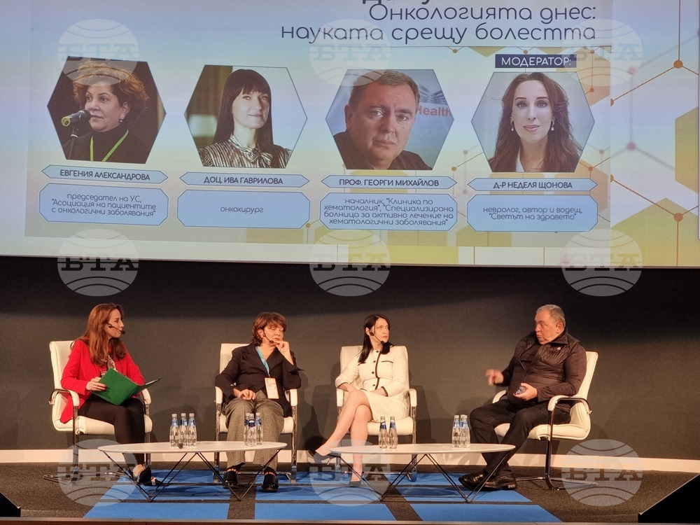 Интер Експо Център - здравен форум - специалисти