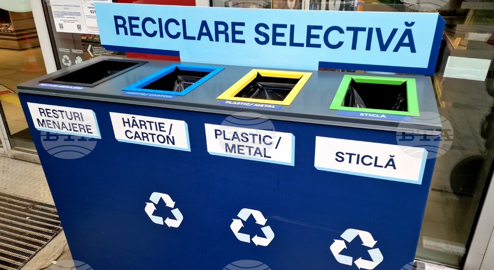 Румъния - отпадъци - рециклиране