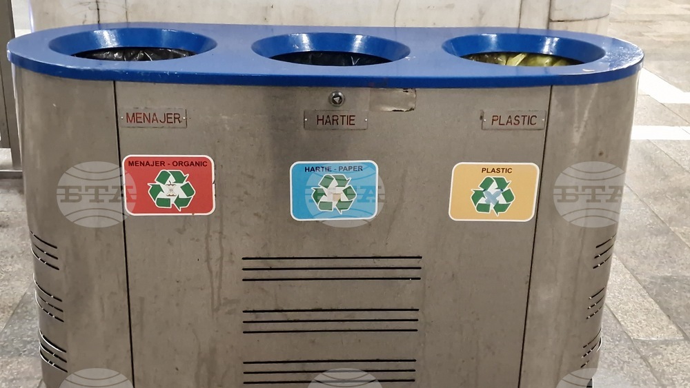 Румъния - отпадъци - рециклиране