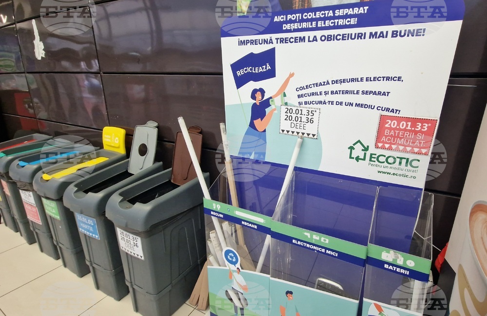 Румъния - отпадъци - рециклиране