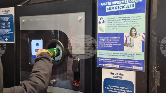 Румъния - рециклиране - отпадъци