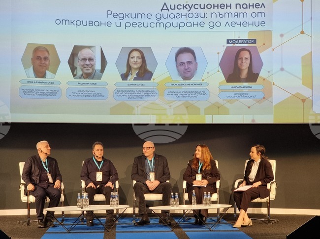 Възможностите за скрининг на редките болести и за лечението им коментираха здравни специалисти