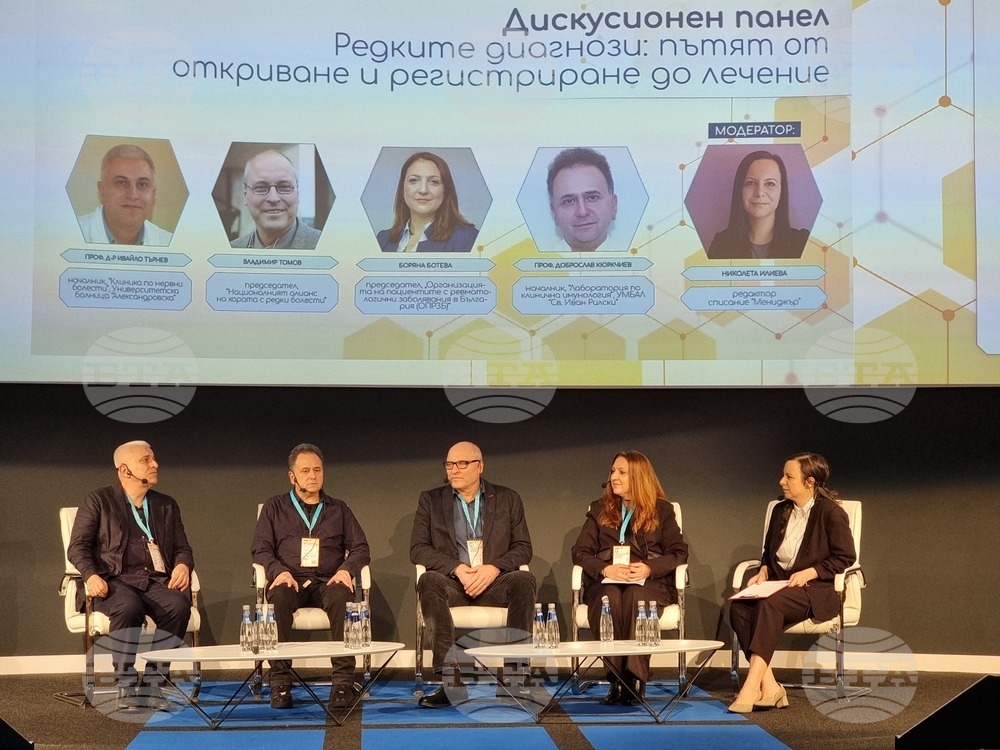 Интер Експо Център - здравен форум - специалисти