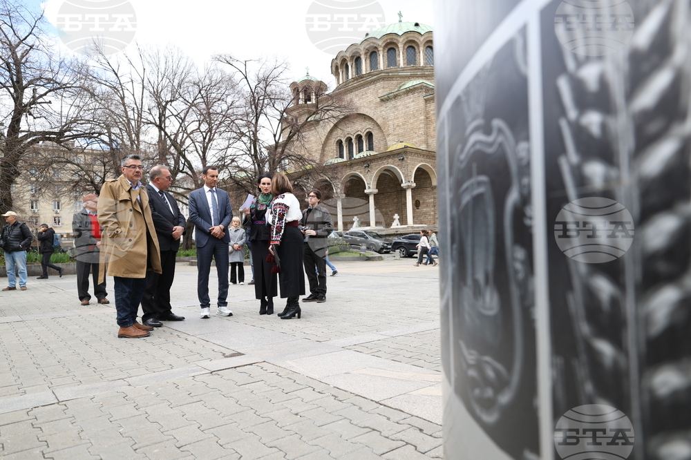 Площад „Св. Неделя“ - фотоизложба „По следите на Михайло Парашчук“ - откриване