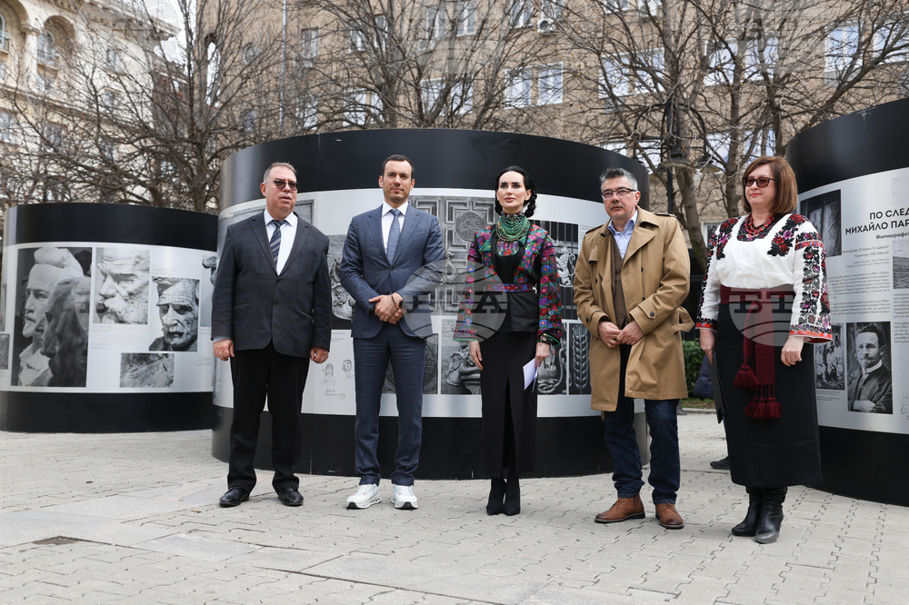 Площад „Св. Неделя“ - фотоизложба „По следите на Михайло Парашчук“ - откриване