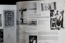Площад „Св. Неделя“ - фотоизложба „По следите на Михайло Парашчук“ - откриване