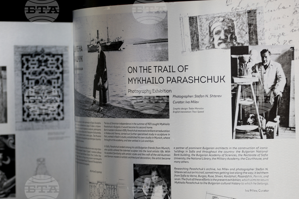 Площад „Св. Неделя“ - фотоизложба „По следите на Михайло Парашчук“ - откриване