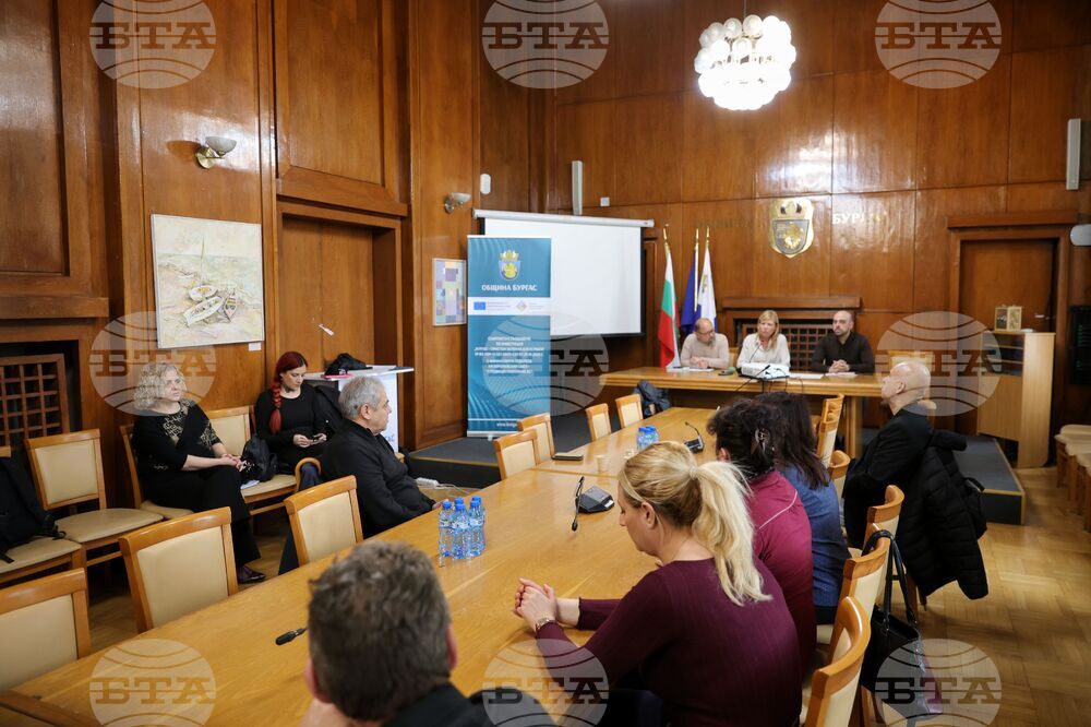 Бургас - култура - проект - пресконференция