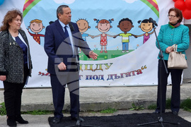 Варна - министър - център - откриване