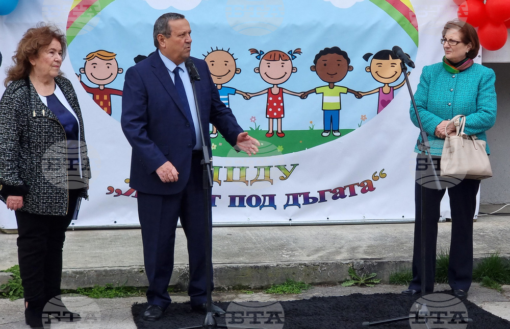 Варна - министър - център - откриване