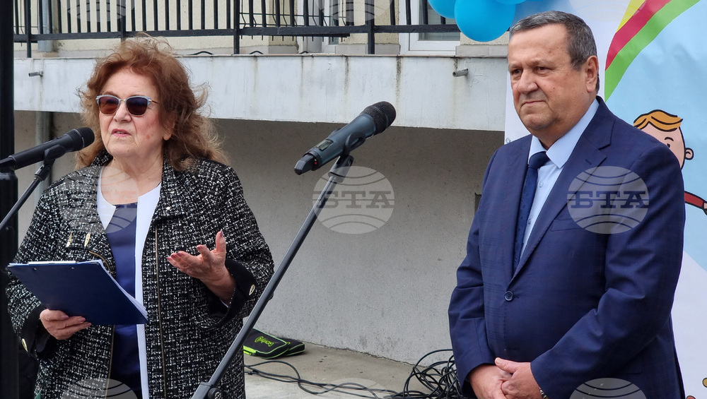 Варна - министър - център - откриване