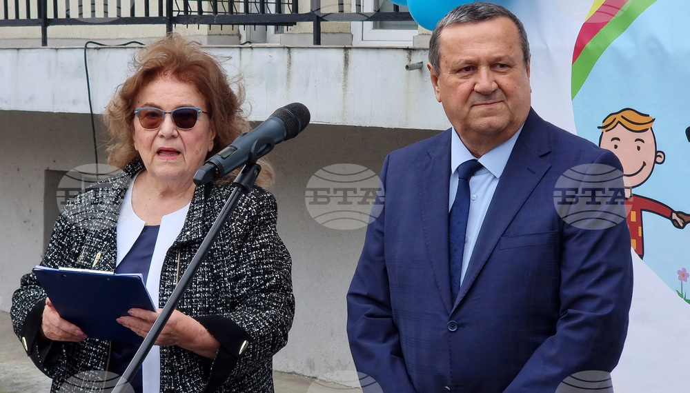 Варна - министър - център - откриване