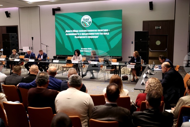 Българска аграрна камара - форум - годишнина