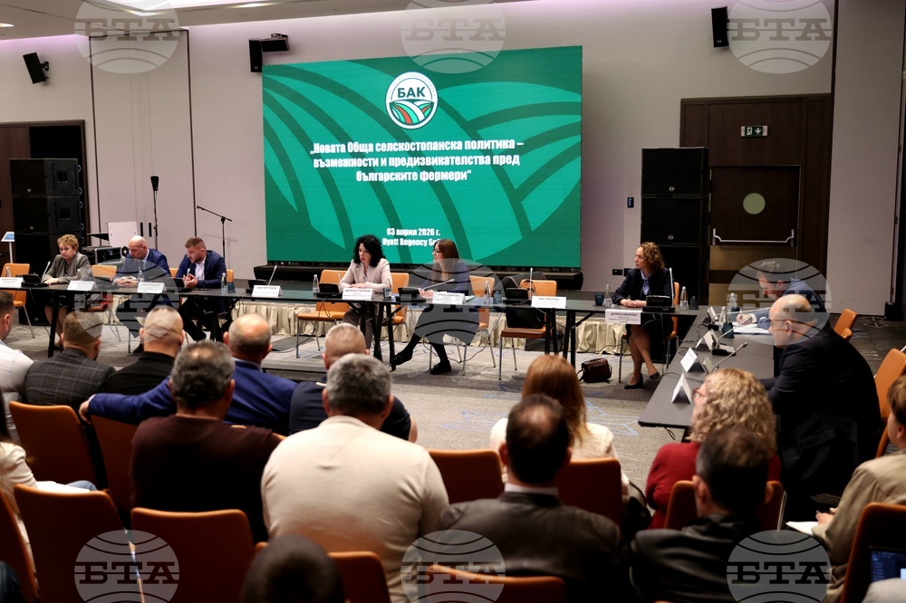 Българска аграрна камара - форум - годишнина