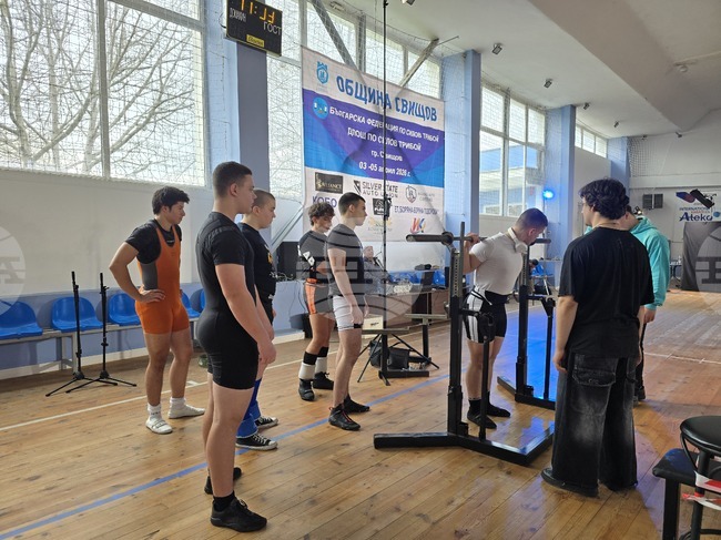 Общо 150 състезатели участват в републиканското първенство по класически силов трибой в Свищов