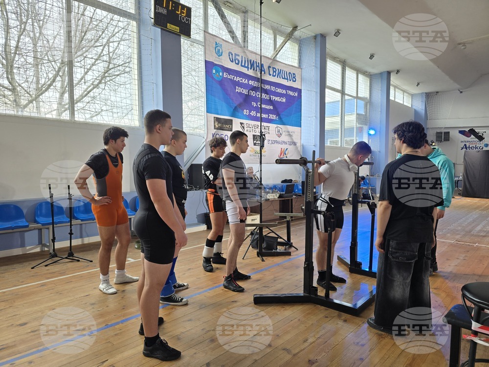 Свищов - Републиканско първенство - силов трибой