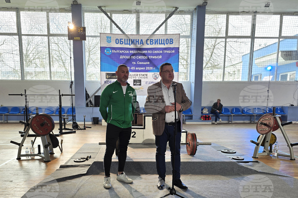 Свищов - Републиканско първенство - силов трибой