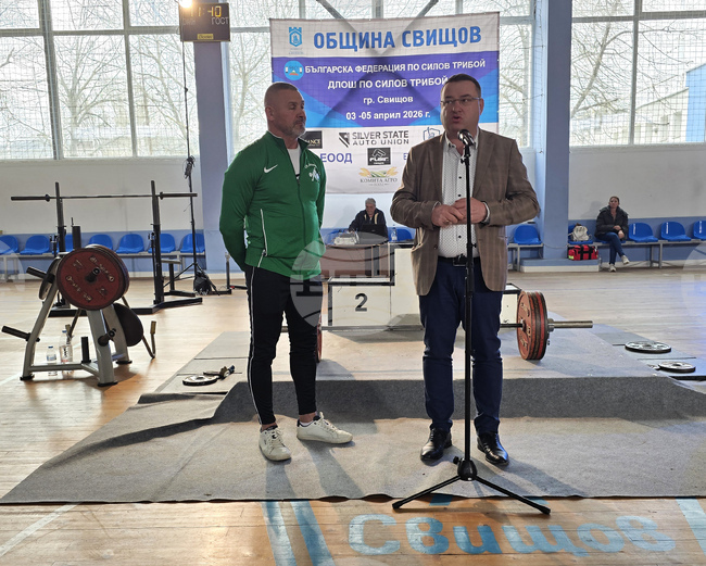 Свищов - Републиканско първенство - силов трибой