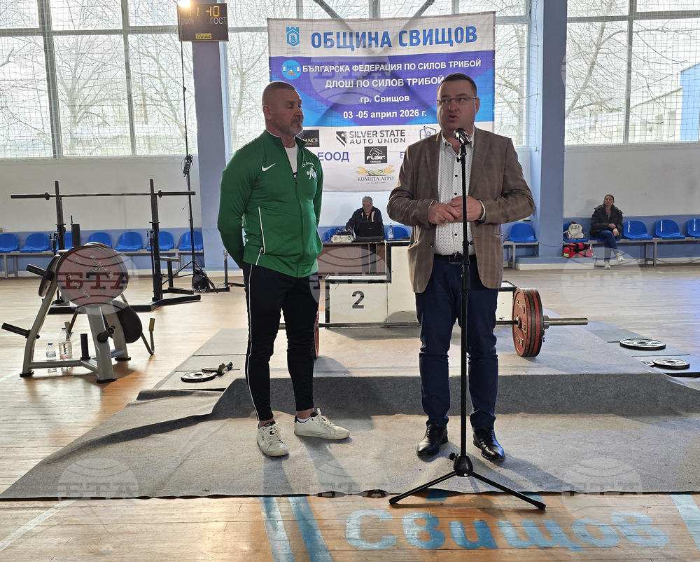 Свищов - Републиканско първенство - силов трибой