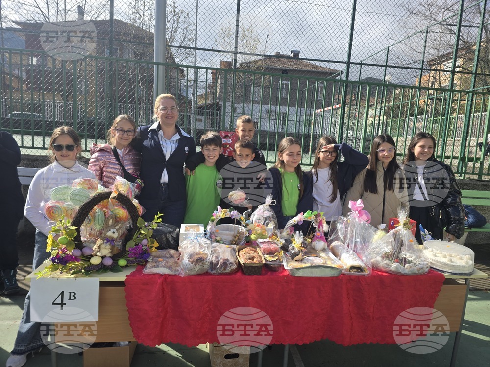 Петрич -Трето основно училище „Гоце Делчев“ - инициатива