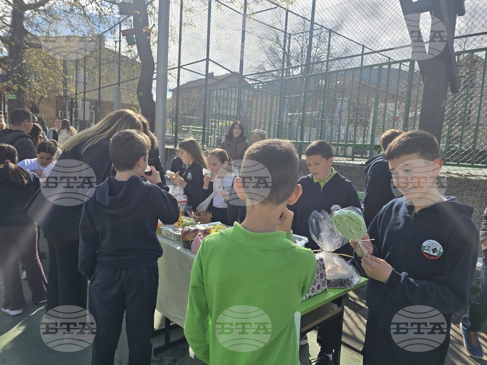 Петрич -Трето основно училище „Гоце Делчев“ - инициатива