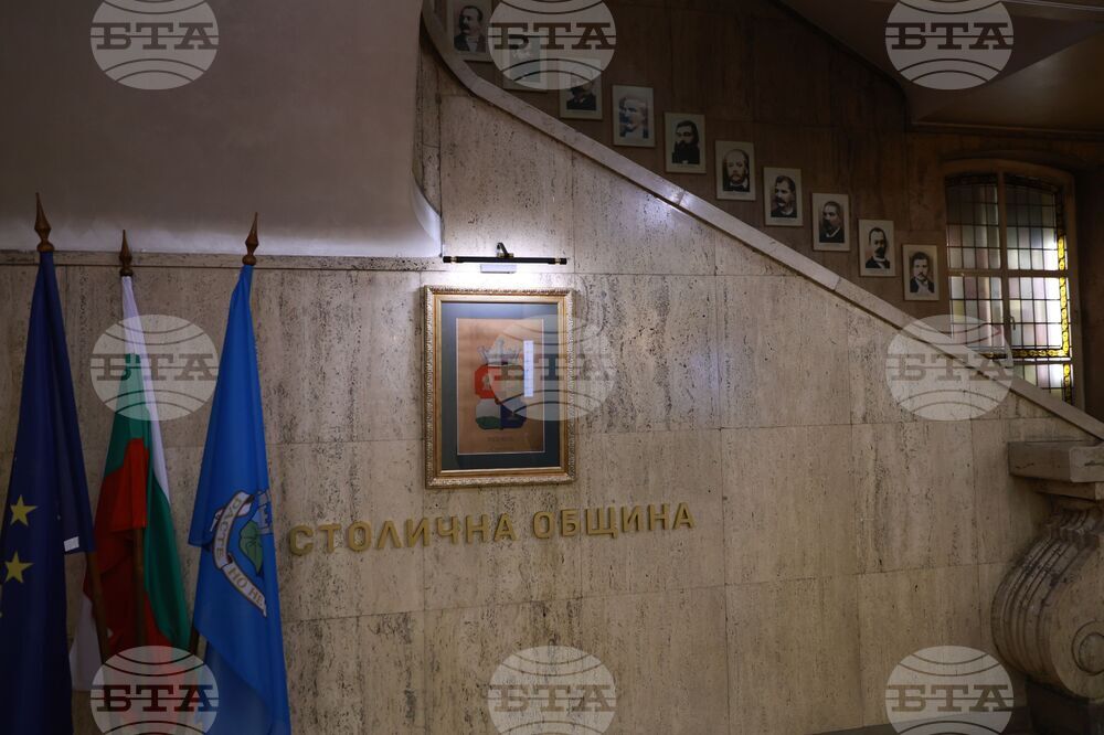 „Зад фасадите на Париж 1 и Московска 33“ - исторически беседи