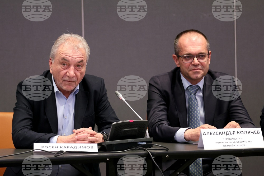 Българска аграрна камара - форум - годишнина