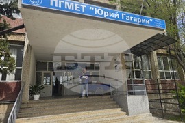 Петрич - ПГМЕТ „Юрий Гагарин“ - спортна инициатива