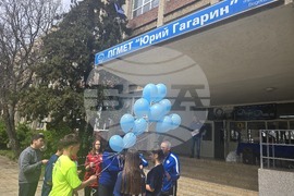 Петрич - ПГМЕТ „Юрий Гагарин“ - спортна инициатива