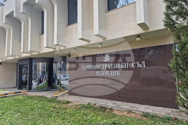 Пловдив - Административен съд - проект - ремонт