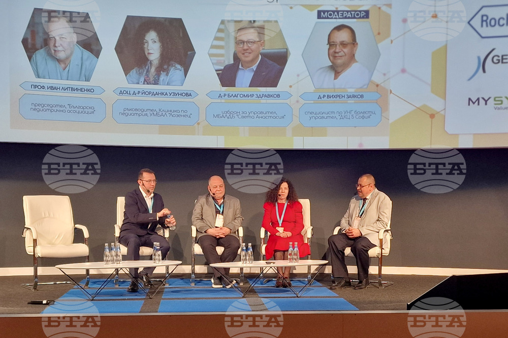 Интер Експо Център - здравен форум - специалисти