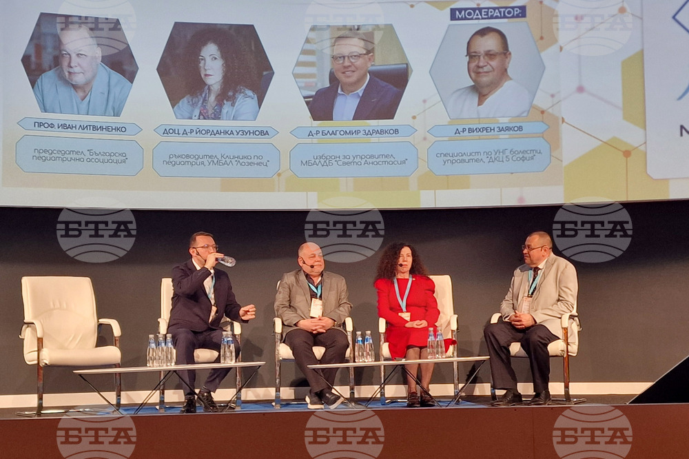 Интер Експо Център - здравен форум - специалисти