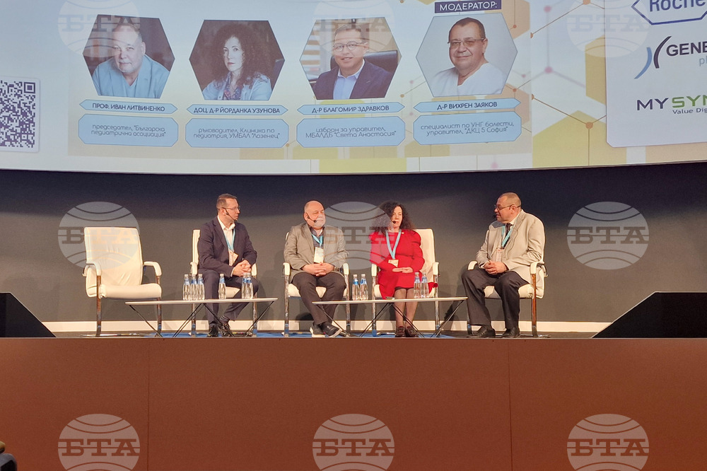 Интер Експо Център - здравен форум - специалисти