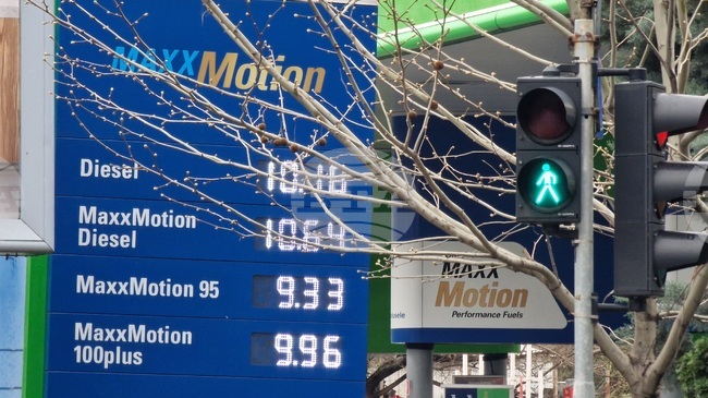 Румънското правителство намалява акциза върху дизела заради кризата в Близкия изток