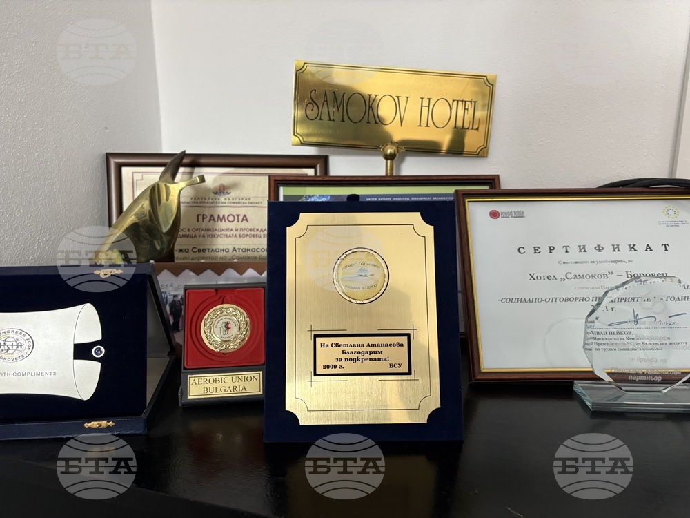 Курортен комплекс Боровец - хотел „Самоков“ - туризъм