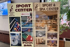 Курортен комплекс Боровец - хотел „Самоков“ - туризъм