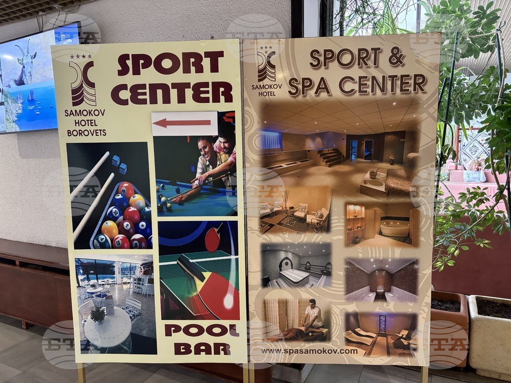 Курортен комплекс Боровец - хотел „Самоков“ - туризъм