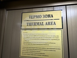 Курортен комплекс Боровец - хотел „Самоков“ - туризъм