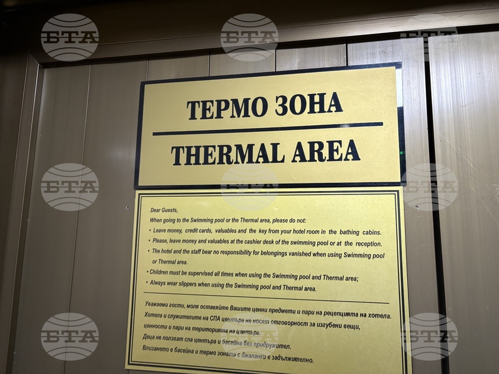 Курортен комплекс Боровец - хотел „Самоков“ - туризъм