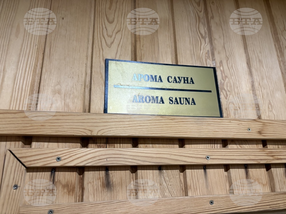 Курортен комплекс Боровец - хотел „Самоков“ - туризъм