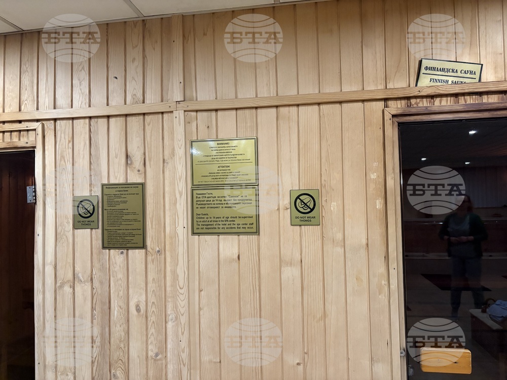 Курортен комплекс Боровец - хотел „Самоков“ - туризъм