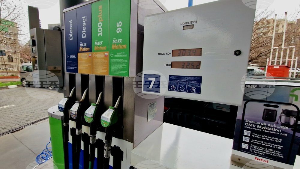 Румъния - горива - цени