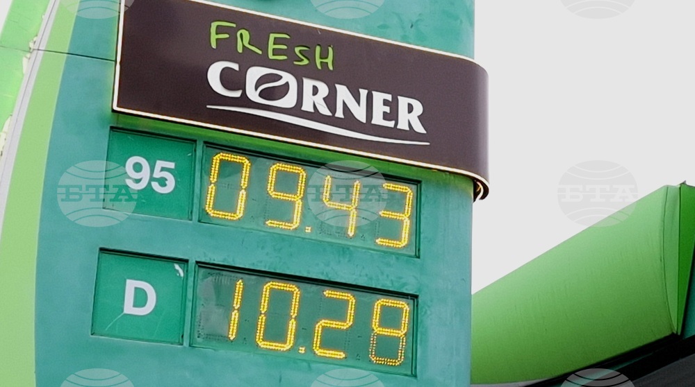 Румъния - горива - цени