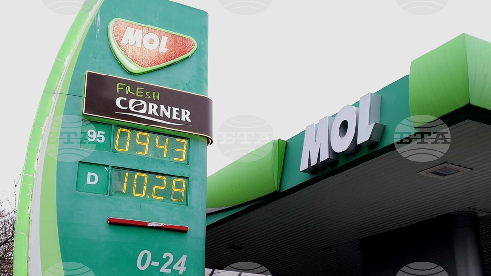 Румъния - горива - цени