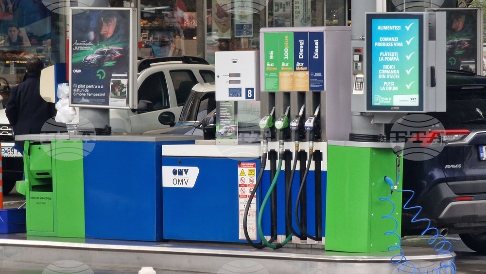 Румъния - горива - цени