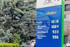 Румъния - горива - цени