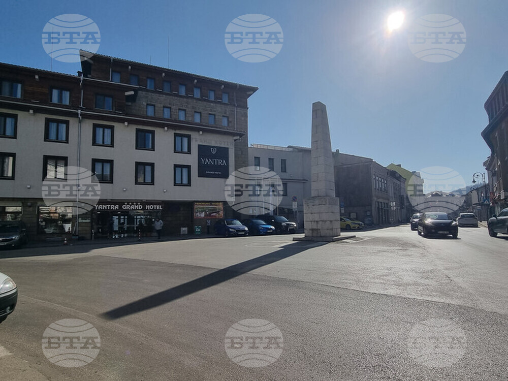 Велико Търново - Гранд хотел „Янтра“ - СПА център