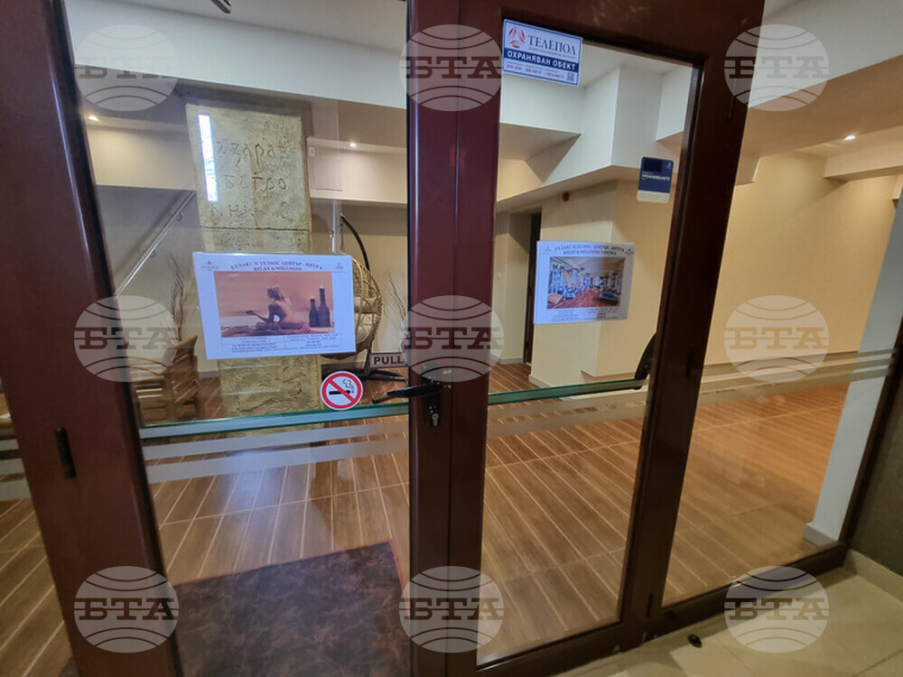 Велико Търново - Гранд хотел „Янтра“ - СПА център