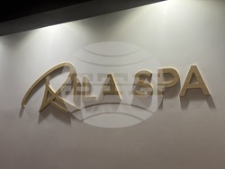 Курортен комплекс Боровец - хотел „Рила“ - туризъм