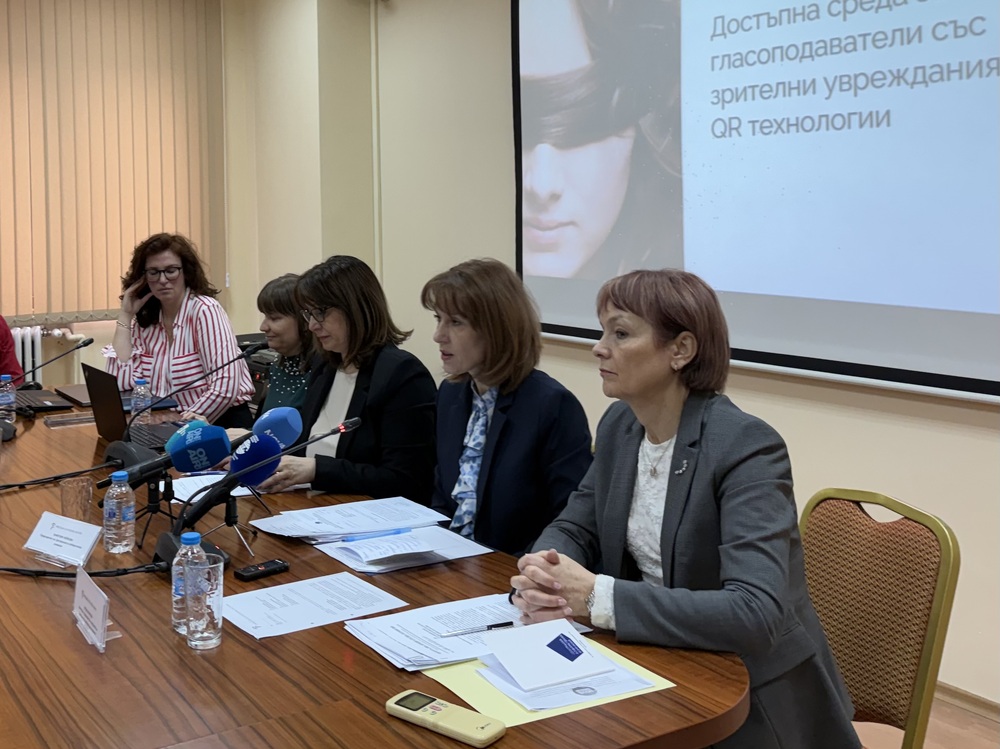 ЦИК в диалог с хората с увреждания